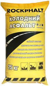 Холодний асфальт Rockphalt