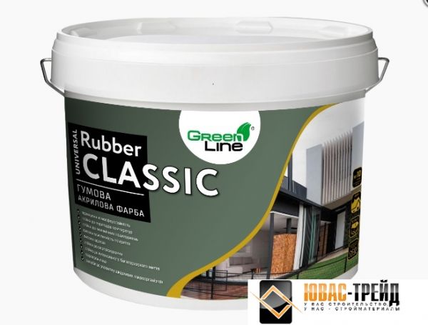 Фарба гумова Green Line UNIVERSAL RUBBER CLASSIC, акрилова