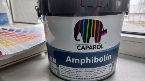Фарба універсальна акрилатна Caparol Amphibolin, шовковисто-матова