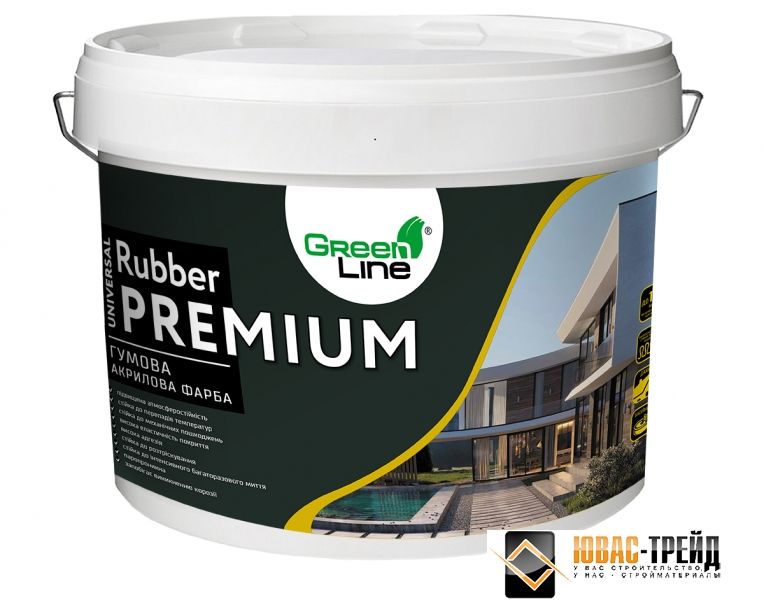 Фарба гумова Green Line UNIVERSAL RUBBER  PREMIUM, акрилова