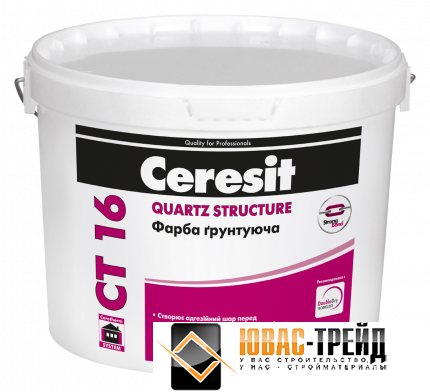 Краска-грунт Ceresit СТ-16 Quartzcontact